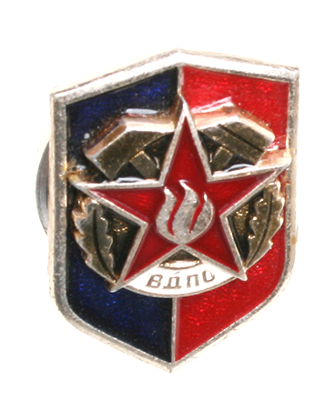 Значок "ВДПО" Металл, эмаль СССР, 1960-е гг - Всероссийское Добровольное Пожарное Общество инфо 3088j.