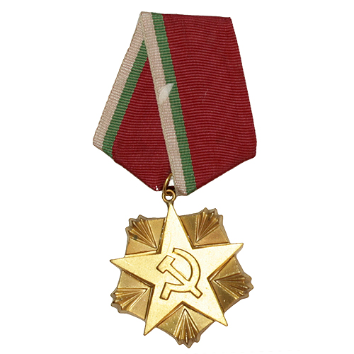 Орден Труда I степень Металл Болгария, 1977 год 1977 г инфо 9758k.