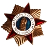 Значок "Фронтовик" Металл, эмаль Россия, 2000 год с полем для указания ФИО инфо 9787k.