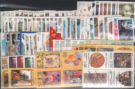 Годовой комплект марок за 1990 год СССР 1990 г инфо 9415b.