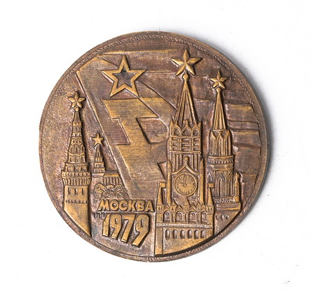 Памятная медаль "VII-летняя спартакиада народов СССР" Металл, чеканка СССР, 1979 год см Сохранность хорошая Легкая патина инфо 9507b.