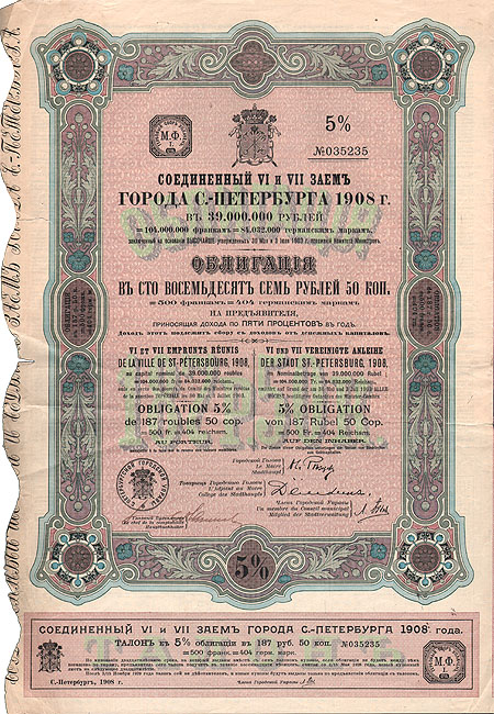 Ценная бумага "Соединенный VI и VII 5% заем города Санкт-Петербурга 1908 года Облигация в сто восемьдесят семь рублей 50 коп " Российская Империя, 1908 год краткосрочные, среднесрочные, долгосрочные и бессрочные инфо 9535b.