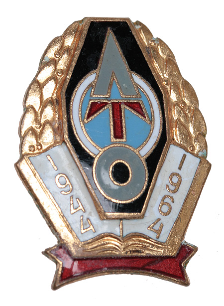 Значок "ЛТО 1944 - 1964" (металл, эмаль, СССР, 1964 год) х 2 см Сохранность хорошая инфо 9960b.