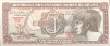 Купюра "10 крузейро" (Бразилия, вторая половина ХХ века) х 6,7 см Сохранность хорошая инфо 10070b.