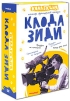 Коллекция Клода Зиди (4 DVD) Формат: 4 DVD (PAL) (Коллекционное издание) (Картонный бокс + кеер case) Дистрибьютор: "Настроение Видео" Региональный код: 5 Количество слоев: DVD-9 (2 слоя) инфо 2827a.