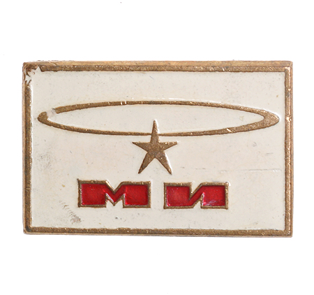 Значок "Ми" Металл, эмаль СССР, 1960-е гг завода-изготовителя "ЭТК" (Экспериментально-творческий комбинат, Москва) инфо 5264e.
