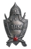 Значок "Артиллерийский Исторический Музей" (металл, эмаль), СССР, третья четверть XX века Реверс - клеймо завода "ЛЭ" инфо 9826g.