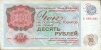 Купюра "Чек на получение товаров на сумму 10 рублей" СССР, 1976 год горизонтальные складки Легкие временные пятна инфо 9863g.