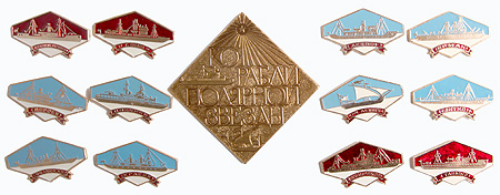 Корабли Полярной звезды Набор из 13 значков Металл, эмаль СССР, 1960-1970-е гг Мытищинский завод сувенирных изделий 1965 г инфо 9926g.