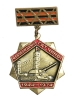 Значок "Освобождение Гатчины 1944-1974" Металл, эмаль СССР, 1974 год филиал объединения "Сельхозтехника", Моск обл ) инфо 10011g.
