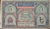 Купюра "Бакинская городская управа 5 рублей" Азербайджан, 1918 год и наpодного комиссаpа финансов Н Ташева инфо 10393g.