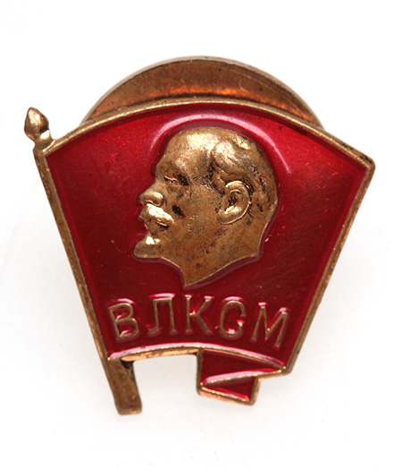 Значок "ВЛКСМ" Металл, эмаль СССР, третья четверть XX века Всесоюзного Ленинского Коммунистического союза молодёжи инфо 11255g.