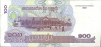 Купюра "100 риель" Камбоджа, 2001 год х 5,9 см Сохранность хорошая инфо 12414g.