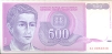 Купюра "500 динаров" Югославия, 1991 год х 7,5 см Сохранность хорошая инфо 12419g.