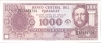 Купюра "1000 гуараней" Парагвай, 2003 год х 6,7 см Сохранность хорошая инфо 12422g.