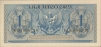 Купюра "1 рупия" Индонезия, 1956 год х 12,9 см Сохранность хорошая инфо 12477g.