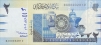 Купюра "2 фунта" Судан, 2006 год г вместо валюты суданский динар инфо 12490g.