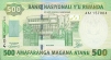 Купюра "500 франков" Руанда, 2004 год 13,4 см Сохранность очень хорошая инфо 12516g.