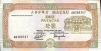 Купюра "10 патака" Макао, 1991 год х 13,8 см Сохранность хорошая инфо 12518g.