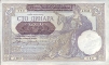 Купюра "100 динаров" Сербия, 1941 год вертикальная складка в центре купюры инфо 12524g.
